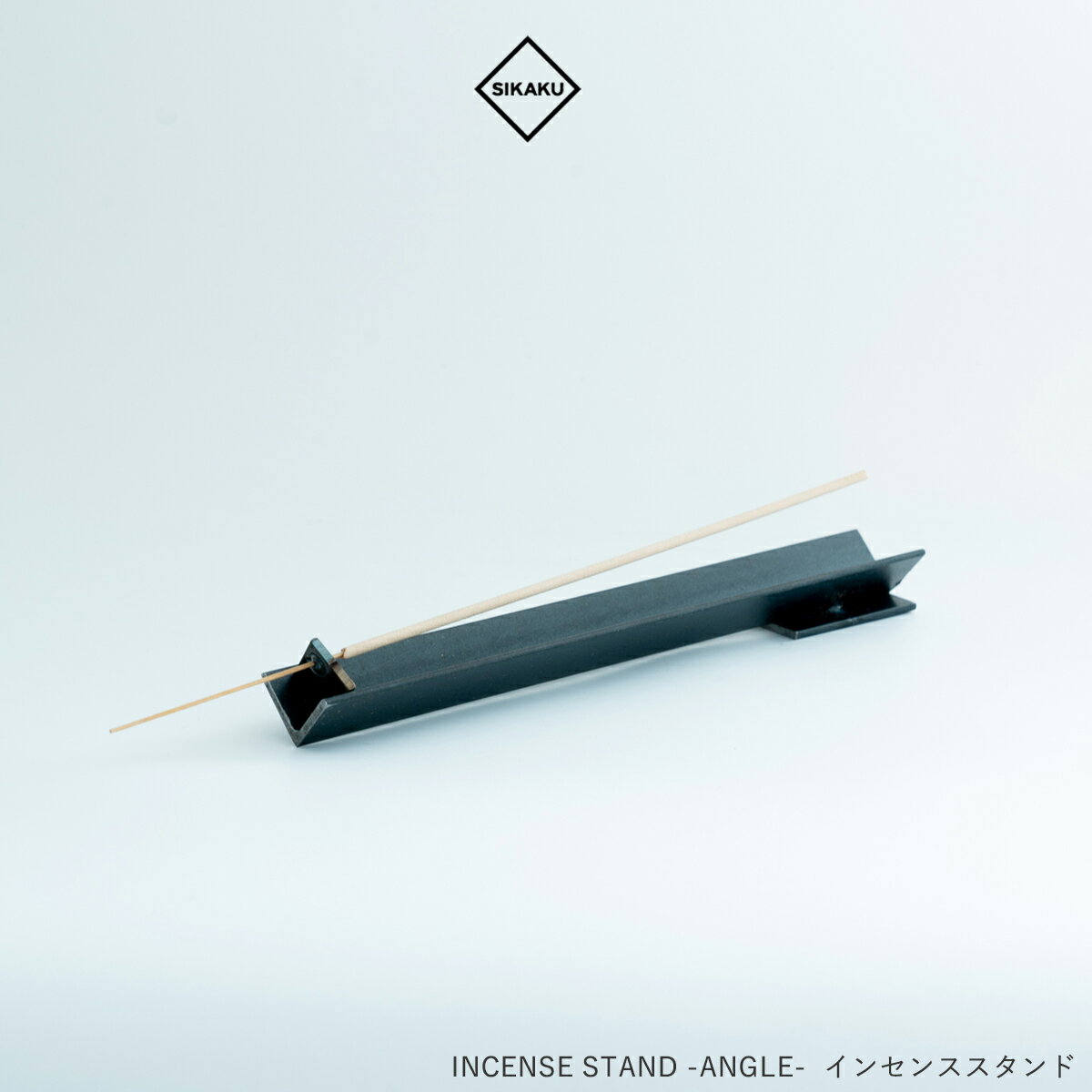 【ブラックフライデー27日まで♪】SIKAKU シカク INCENSE STAND ANGLE 香台 お香 線香立て アングル 直..