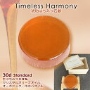 琥珀はちみつ石鹸 Timeless Harmony タイムレスハーモニー 琥珀はちみつ石鹸　30d Standard スタンダード はちみつの配合量は約30％の高配合。その上、クリスタルオリーブオイルとオーガニックのホホバオイルを加えてさらに保湿効果を高めた、琥珀はちみつ石鹸のスタンダードモデル。 深みを増した琥珀色が高級感のある美しい石鹸です 蜂蜜石けん 岐阜県産 なま蜂蜜 30%含有 木箱入り 石鹸置き付き 無添加 固形 日本製 国産 クリスタルオリーブオイル　オーガニック ホホバオイル 配合 パラベン 鉱物油 無添加 合成香料 着色剤 不使用 本体サイズ： 直径 70 mm 厚み 23 mm 重量 90g 桐箱サイズ： W 105 mm D 85 mm H 50 mm ＊石けん・桐箱共に手作りの品ですので、サイズは若干異なる場合があります。あらかじめご了承お願い致します。 琥珀はちみつ石けんの他の商品を見る　＞＞Natural. Craftsmanship. Made in JAPAN 琥珀蜂蜜せっけん タイムレスハーモニーが目指すのは、時代を超えて受け継がれる、 地球にやさしく、人にもやさしい高純度のはちみつ石鹸。 Made in JAPAN はちみつは安心の国内産。しかも一切混ざり物のない「生はちみつ」を 加工することなく、たっぷり使用しています。 古来より蜂蜜は天然の上質な保湿美容成分とされてきました。 はちみつをそれぞれ「20％」「30％」「40％」と贅沢に配合した3種類の石鹸を用意しました。 自然の保湿成分たっぷりの岐阜県産の純粋「生はちみつ」をそのまま固形石けんに高配合。 これは技術的に難易度が高く、高度な製造技術が必要と言われています。 天然の蜂蜜の持つ高い保湿成分や潤い成分に加え、植物性石けんにも保湿成分であるグリセリンを豊富に配合しています。 パラベン・鉱物油・合成香料・着色料は不使用で、成分はすべて化粧品用原料を使用、創業30年の日本の石鹸・化粧品メーカーの職人がひとつひとつ手作業でつくっています。 この美しい石けんの琥珀色は「はちみつ」による天然の色です。 カラメルなどでの着色も一切行っておりません。 Paraben free / No Mineral oils / No Artificial fragrances / No Colorings ●未来に繋げるモノ作り ●人と環境に優しい材料 ●持続可能性を求めて ●お客様との出会いへの感謝 1．琥珀はちみつ石鹸　20d Foamy フォーミー はちみつの配合量は約20％。 はちみつの持つ保湿効果はそのままに、より泡立ちを良くする成分を加えています。 通常の石鹸に近い豊かな泡立ちを求める方におすすめ。泡立ちを良くする事によりさっぱりとした使用感ですが、高配合の蜂蜜の保湿性により、洗い上がりはしっとりしています。 透明度の高い琥珀色が美しい石鹸です。 2．琥珀はちみつ石鹸　30d Standard スタンダード はちみつの配合量約30％の石鹸に、オーガニックのホホバオイルとクリスタルオリーブオイルを加えてさらに保湿効果を高めた、琥珀はちみつ石鹸のスタンダードモデル。 深みを増した琥珀色が高級感のある美しい石鹸です。 3．琥珀はちみつ石鹸 40d Premium プレミアム はちみつの配合量を約40％まで高め、オーガニックのホホバオイルとクリスタルオリーブオイルに加えて、更にオーガニックのアルガンオイルを加えた琥珀はちみつ石鹸のプレミアムモデル。 さらに深い美しい琥珀色はもちろん高配合の蜂蜜の色です。 【驚きのはちみつ高配合の理由】 琥珀はちみつ石鹸には、岐阜県産の純粋生はちみつをそのまま高配合しています。 固形石けんへの蜂蜜の高配合は固まりにくさなど技術的に難易度が高く、高度な製造技術が必要と言われています。国内の石鹸製造30年余の化粧品メーカーが、硬度を上げるため石けん素地原料となる脂肪酸を厳選するなど創意工夫をし、熟練の石鹸職人の手によりひとつひとつ丁寧に手づくりされる事により実現しました。手作りのため大量生産をする事は出来ませんが、安心の国産蜂蜜の高配合を実現しました。 【地球にも人にもやさしい石けん】 琥珀はちみつ石鹸は循環型社会に貢献、地球にも人にもやさしい。 日本産の純粋はちみつには規定の糖度に達していないことなどを理由に、残念ながら廃棄されてしまうものが一定量発生しています。琥珀はちみつ石鹸では岐阜の養蜂家から直接はちみつを調達し、地球にも人にもやさしい製品としてよみがえらせることに成功しました。ひとつひとつ丁寧に手づくりされた石けんは循環型社会にも貢献しています。 --- 循環型社会：3R --- 3R reduce / reuse / recycle 【ご使用方法について】 琥珀はちみつ石鹸は、洗顔用としても全身用としてもご使用いただけます。泡立てネットを使って丁寧に泡立ててからお使いいただけば、濃厚でキメ細やかな泡が肌を優しく包み込んで汚れを丁寧に落とし、はちみつの持つうるおい力でしっとりなめらかな肌に洗い上げます。顔にのせた泡をしばらくパックのようにおいて洗い流せばさらに効果が高まります。 写真は「琥珀はちみつ石けん 3d / 蜂蜜30%配合」を泡立てネットで泡立てたものです 【お届け方法について】桐箱ボックス入りでお届けします。 木曽ひのきの石けん置きも一緒にお届けします。 琥珀はちみつ石鹸は「桐箱」の専用ギフトボックスにひとつずつ入れてお届けします。 箱の底に入っているオリジナルの石鹸置きは、端材として廃棄されてしまう「天然の木曾檜」を再利用してつくったものです。バスルームや洗面所にてご使用いただけます。リピート購入をご希望の方には、箱なしの3個セットもそれぞれご用意しております。 付属品の天然木曾檜の石鹸置きは、湿気によりカビが付着したり変色する場合がございます。その際はよく乾かした後、紙ヤスリで表面を削れば再度ご使用いただけます。 【ご使用上の注意】・純粋はちみつを豊富に含んでいるため、一般的な固形石鹸と比較して固さは柔らかめです。 使用前は直射日光、湿度を避けた冷暗所にて保管ください。・保湿成分である水分量が豊富なため、使用開始後は水気をよく切り、湿気の少ない水はけの良いところで保管ください。 ・肌に異常があるとき、または肌に合わないときは、ご使用をおやめください。目に入ったときは、すぐに洗い流してください。 【はちみつの産地】 日本産 岐阜県琥珀はちみつ石鹸の蜂蜜は、緑あふれる自然豊かな岐阜県の土地で、蜂への愛情溢れる養蜂家からたっぷり手間と愛情を受けた蜂から採取したままの「生のはちみつ」です。 【オーガニック】 Organic こだわりのオーガニック・自然成分を配合しました 30%と40%の石けんには、クリスタルオリーブオイル、さらにオーガニック・ホホバオイルを配合。 Crystal Olive oil and Organic Jojoba oil for 30d / 40d 40%の石けんには、更にオーガニック・アルガンオイルを配合。 Organic Argan oil for 40d 【20d】 生蜂蜜配合量20% 泡立ちアップ 2,750円 桐箱入り・木曽檜石けん置き付 【20d】のお家使い用のお得な3個セットです。 7,425円：箱はございません 【30d】 生蜂蜜配合量30% オーガニック ホホバオイル・クリスタルオリーブオイル配合のスタンダードモデル 3,300円 桐箱入り・木曽檜石けん置き付 【30d】のお家使い用のお得な3個セットです。 8,910円：箱はございません 【40d】 生蜂蜜配合を40%まで高めました オーガニック ホホバオイル・クリスタルオリーブオイル・オーガニックアルガンオイル配合 3,850円 桐箱入り・木曽檜石けん置き付 【40d】のお家使い用のお得な3個セットです。 10,395円：箱はございません 琥珀はちみつ石けんについて詳しく見る