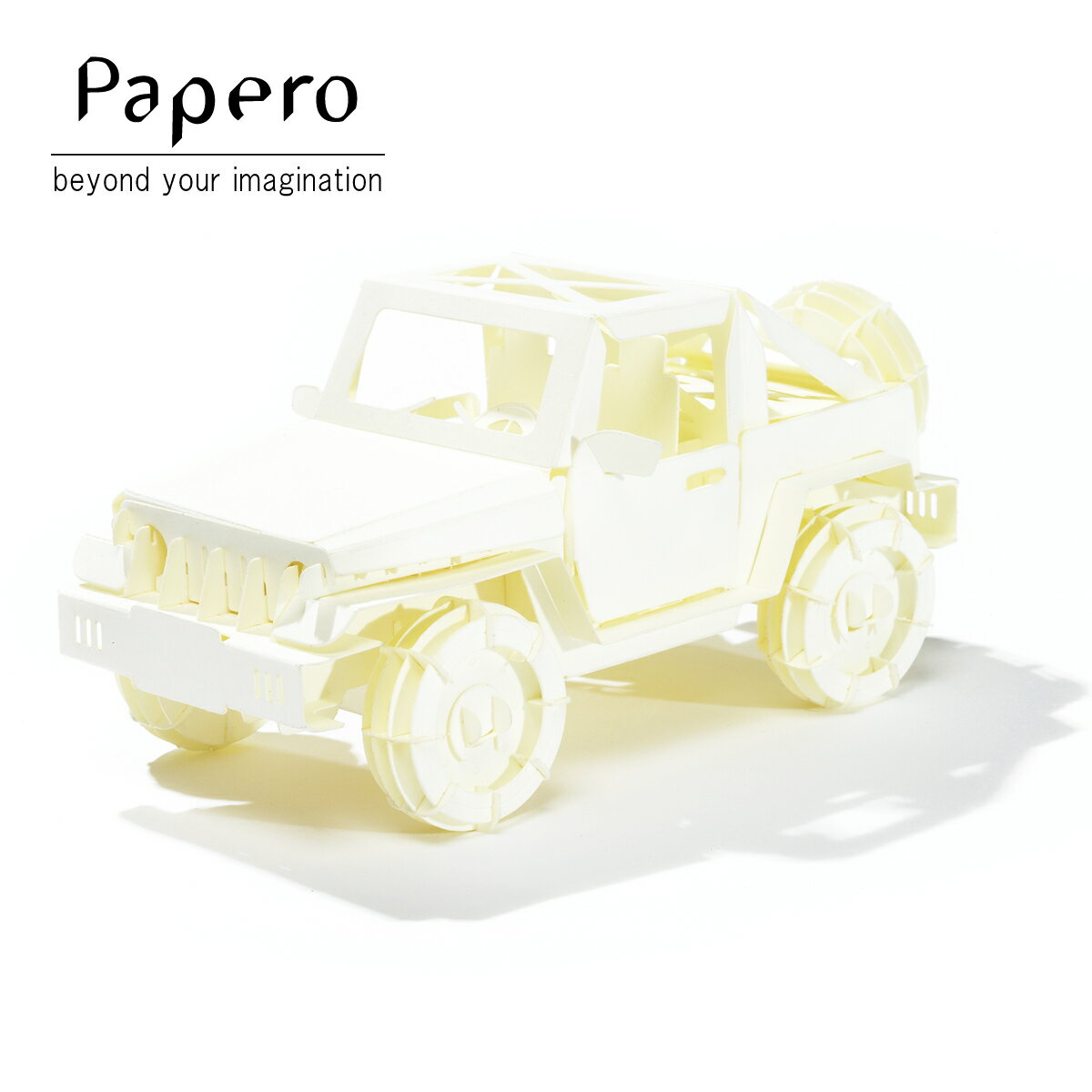 【本日店内P最大20倍♪】ペーパークラフト Papero Bean ペイパロビーン Buggy Car Natural バギーカー ナチュラル キッズ 知育玩具 メール便