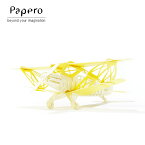 【本日店内P最大20倍♪】ペーパークラフト Papero Bean ペイパロビーン Biplane Yellow 飛行機 イエロー キッズ 知育玩具 メール便