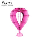 ペーパークラフト Papero Bean ペイパロビーン Big Hot Air Balloon Violet 気球（大） バイオレット キッズ 知育玩具 メール便