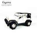 【P10倍！更にクーポンも♪】ペーパークラフト Papero Bean ペイパロビーン Offroad Car Raptor Black&White オフロードカー ブラック＆ホワイト キッズ 知育玩具 メール便