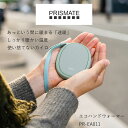 【本日店内P最大20倍♪】PRISMATE プリズメイト エコハンドウォーマー PR-EA011 速暖 充電式 エコ カイロ 薄型 手のひらサイズ ポケットにスッポリ 通勤 通学 スポーツ観戦 捨てないカイロ かわいい 便利 プチギフト