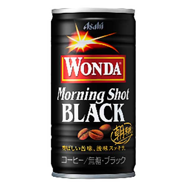 アサヒ ワンダ モーニングショット ブラック [缶] 185g × 30本[ケース販売][アサヒ飲料 国産 コーヒー][3ケースまで同梱可能]