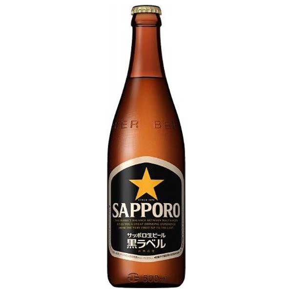 サッポロ 生ビール黒ラベル 中瓶 500ml × 20本[ケース販売][同梱不可][サッポロビール ビール ALC 5% 国産]【ギフト不可】