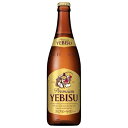 エビスビール サッポロ エビス (ヱビス)ビール 中瓶 500ml × 20本[ケース販売][同梱不可][サッポロビール ビール ALC 5% 国産]【ギフト不可】