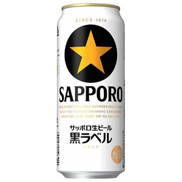 サッポロ 生ビール黒ラベル [缶] 500ml × 24本[ケース販売][2ケースまで同梱可能][サッポロビール ビール ALC 5% 国産]