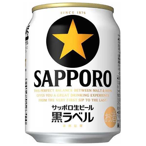サッポロ 生ビール黒ラベル [缶] 250ml 48本[2ケース販売] [サッポロビール ビール ALC 5% 国産]