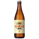 キリン 一番搾り生ビール 中瓶 500ml × 20本[ケース販売][キリン ビール 国産 ALC5%]【ギフト不可】