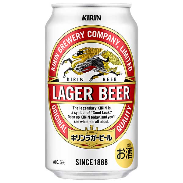 キリン ラガービール [缶] 350ml × 72本[3ケース販売] 送料無料(沖縄対象外) [キリン ビール 国産 ALC5%]
