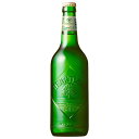 キリン ハートランドビール 瓶 500ml × 20本 ケース販売 送料無料(沖縄対象外) キリン ビール 国産 ALC5 【ギフト不可】