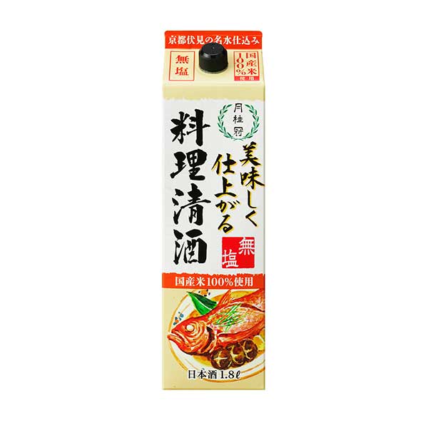 月桂冠 美味しく仕上がる料理清酒 [パック] 1.8L 1800ml × 6本[ケース販売] 送料無料(本州のみ)[月桂冠 日本 清酒 日本酒 13度]ギフト プレゼント 贈り物 お祝い 内祝い お返し 誕生日プレゼント 父の日 敬老の日