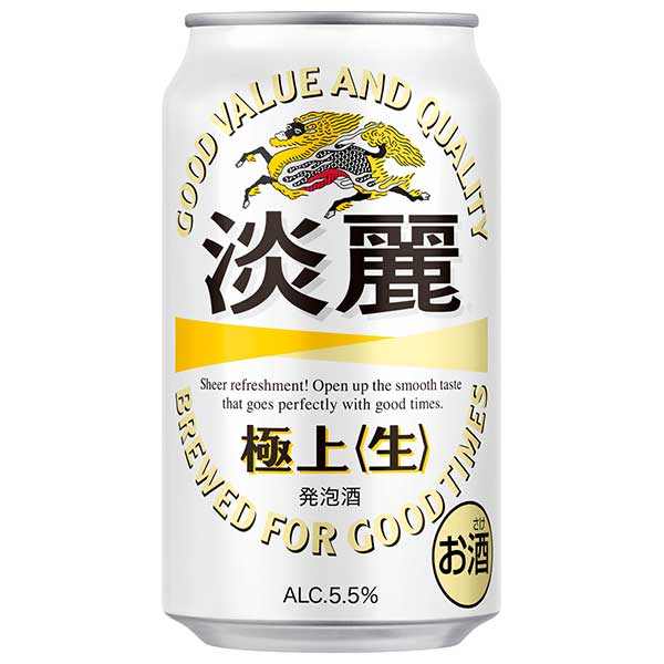 キリン 淡麗 極上 生 [缶] 350ml × 48本[2ケース販売] 送料無料(沖縄対象外) [キリン 発泡酒 国産 ALC5.5%]