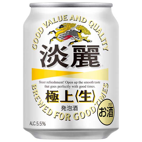 キリン 淡麗 極上 生 [缶] 250ml × 48本[2ケース販売] 送料無料(沖縄対象外) [キリン 発泡酒 国産 ALC5.5%]