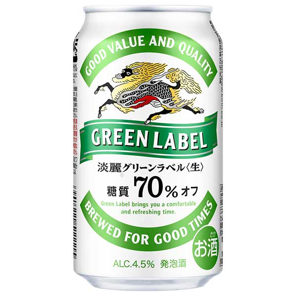 キリン 淡麗グリーンラベル [缶] 350ml 24本[ケース販売] 送料無料 沖縄対象外 [キリン 発泡酒 国産 ALC4.5%]