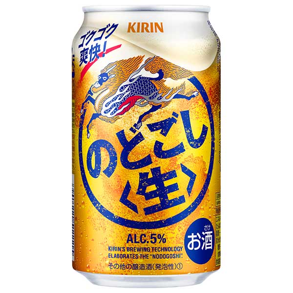 キリン のどごし 生 [缶] 350ml × 24本[ケース販売] 送料無料(沖縄対象外) [キリン リキュール 国産 ALC5%]