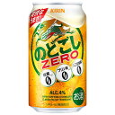 キリン のどごし ZERO [缶] 350ml × 24本[ケース販売][キリン リキュール 国産 ALC4%]