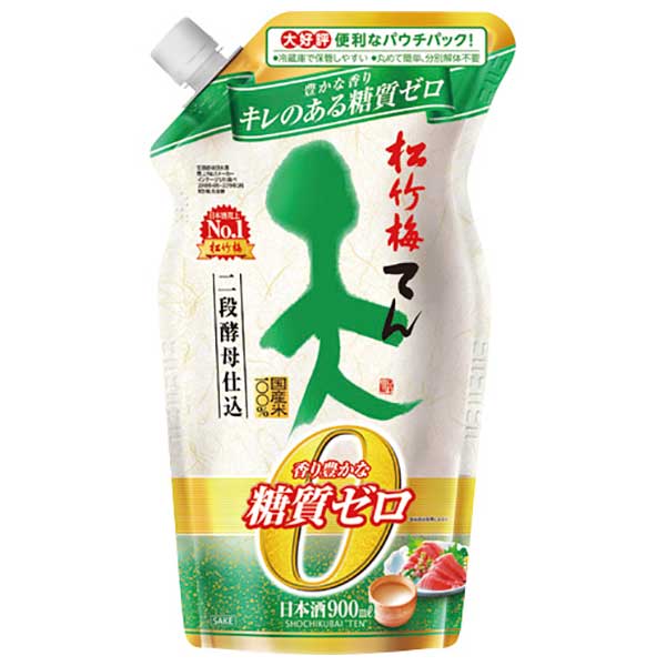 松竹梅 天 香り豊かな糖質ゼロ [パウチ] 900ml × 6本[ケース販売] 送料無料(沖縄対象外)[宝酒造 タカラ takara 日本酒 日本 京都府 29143]