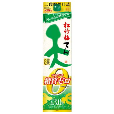 松竹梅 天 香り豊かな糖質ゼロ [紙パック] 3L 3000ml × 4本[ケース販売][宝酒造 タカラ takara 日本酒 日本 京都府 29113]