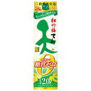 松竹梅 天 香り豊かな糖質ゼロ [紙パック] 2L 2000ml 6本[ケース販売] 送料無料 沖縄対象外 [宝酒造 タカラ takara 日本酒 日本 京都府 29120]