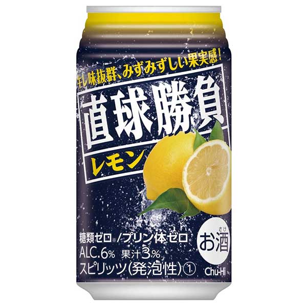 合同 チューハイ 直球勝負 レモン 6度 [缶] 350ml × 72本[3ケース販売][合同酒精 オノエン スピリッツ 缶チューハイ 日本 197611]