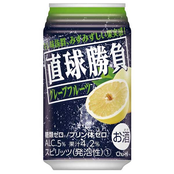 合同 チューハイ 直球勝負 グレープフルーツ 5度 [缶] 350ml × 24本[ケース販売][合同酒精 オノエン スピリッツ 缶チューハイ 日本 197603]