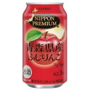 合同 NIPPN PREMIUN 青森県産ふじりんごチューハイ 3度 [缶] 350ml × 24本[ケース販売]送料無料(沖縄対象外)[合同酒精 オノエン リキュール 缶チューハイ 日本 173513]