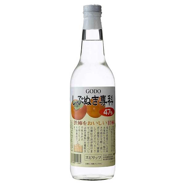 合同 しぶぬき専科 47度 [瓶] 600ml × 12本[ケース販売][合同酒精 オノエン スピリッツ 日本 115980]【ギフト不可】