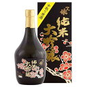 一人娘 純米大吟醸 黒瓶 720ml × 10本 [ケース販売] 送料無料(沖縄対象外) [山中酒造 茨城県 OKN]【ギフト不可】