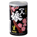 一人娘 生酒 缶詰 200ml × 30本 [ケース販売] 送料無料(沖縄対象外) [山中酒造 茨城県 OKN]