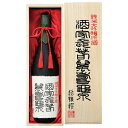 亀泉 酒家長春萬寿亀泉 1.8L 1800ml × 3本 [ケース販売] 送料無料(沖縄対象外) [亀泉酒造 高知県 OKN]【ギフト不可】