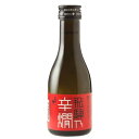 久寿玉 特別純米 飛騨乃辛燗 180ml × 30本 [ケース販売] 送料無料(沖縄対象外) [平瀬酒造 岐阜県 OKN]【ギフト不可】