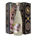 春鹿 奈良の八重桜 純米酒 300ml × 12本 [ケース販売] 送料無料(沖縄対象外) [今西清兵衛商店 奈良県 OKN]【ギフト不可】