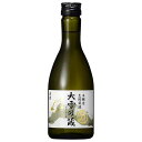 合同 大雪乃蔵 本醸造 生貯蔵酒 14度 [瓶] 300ml × 12本[ケース販売]送料無料(沖縄対象外)[合同酒精 オノエン 清酒(本醸造酒) 日本 177206]【ギフト不可】