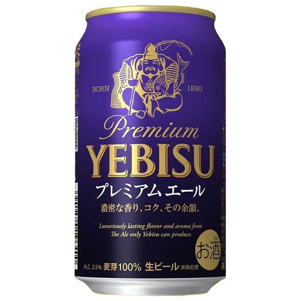 サッポロ エビス (ヱビス) プレミアムエール [缶] 350ml × 72本[3ケース販売] [サッポロビール ビール ALC 5.5% 国産]