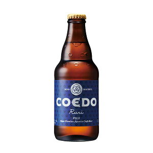 COEDO(コエド)ビール 瑠璃 -Ruri- ルリ [瓶] 333ml × 24本[ケース販売][同梱不可][COEDOビール 日本 クラフトビール Pils ALC5%]【ギフト不可】