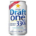 サッポロ ドラフトワン [缶] 330ml × 24本[ケース販売] 送料無料(沖縄対象外) [3ケースまで同梱可能][サッポロビール リキュール ALC 5% 国産]