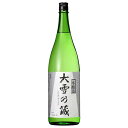 合同 大雪乃蔵 本醸造 15度 [瓶] 1.8L 1800ml × 6本[ケース販売]送料無料(沖縄対象外)[合同酒精 オノエン 清酒(本醸造酒) 日本 105270]【ギフト不可】