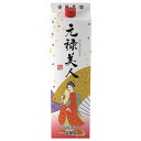 合同 元禄美人 12度 [パック] 2.7L 2700ml × 4本[ケース販売][合同酒精 オノエン 合成清酒 日本 109530]