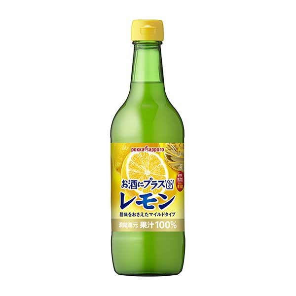 ポッカサッポロ お酒にプラスレモン [瓶] 540ml × 12本[ケース販売] 送料無料(沖縄対象外) [ポッカサッポロ 日本 飲料 GT37]【ギフト不..