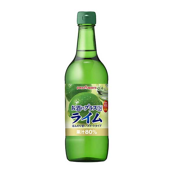 ポッカサッポロ お酒にプラスライム [瓶] 540ml 12本[ケース販売] 送料無料 沖縄対象外 [ポッカサッポロ 日本 飲料 GU48]【ギフト不可】