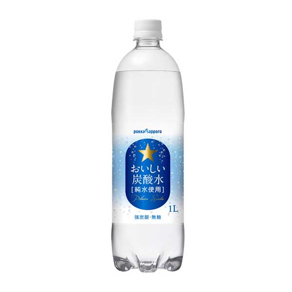 ポッカサッポロ おいしい炭酸水 [ペット] 1L 1000ml × 12本[ケース販売] [ポッカサッポロ 日本 飲料 炭酸水 GY47]