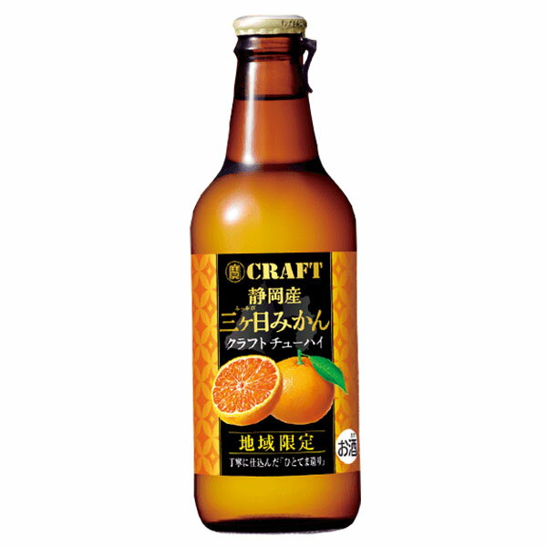 宝 寶CRAFT 静岡産三ヶ日みかん [瓶] 330ml ×