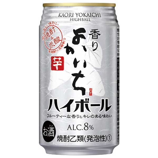 宝 香りよかいち 芋ハイボール [缶] 350ml × 48本[2ケース販売] 送料無料(沖縄対象外) [宝酒造 リキュール 缶チューハイ 日本 48800]