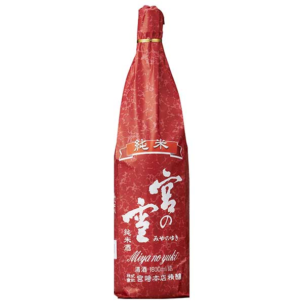 宮の雪 純米酒 [瓶] 1.8L 1800ml × 6本[ケース販売] [宮崎本店 キンミヤ 亀甲宮 日本酒 清酒 日本 三重県] ギフト プレゼント 母の日 父の日 お中元 御中元
