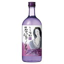 しそ焼酎 若紫ノ君 20度 [瓶] 720ml 6本 [ケース販売]送料無料 沖縄対象外 [宝酒造 日本 宮崎県]【ギフト不可】