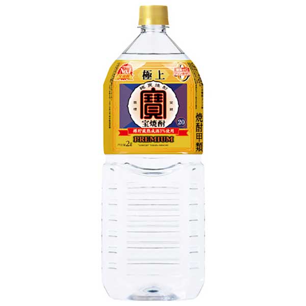 宝 極上 宝焼酎 20度 [ペット] 2L 2000ml × 6本[ケース販売] 送料無料(沖縄対象外) [宝酒造 焼酎 甲類 日本 08270]