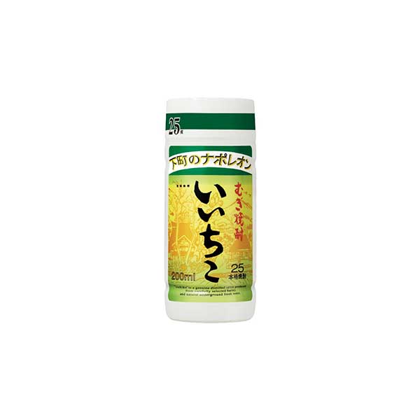 いいちこ 麦 25度 カップ [ペット] 200ml [三和酒類 麦焼酎 日本 大分]