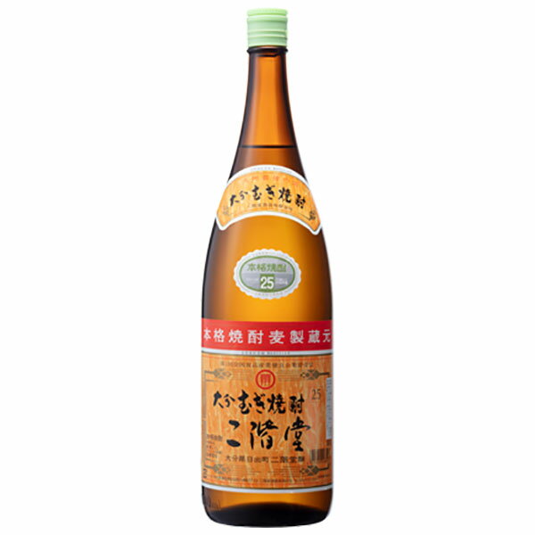 二階堂 麦焼酎 25度 [瓶] 1.8L 1800ml送