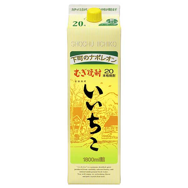 いいちこ 麦 20度  1.8L 1800ml × 6本  送料無料(沖縄対象外) あす楽対応 